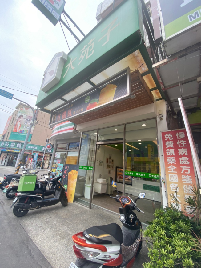 大苑子永靖店