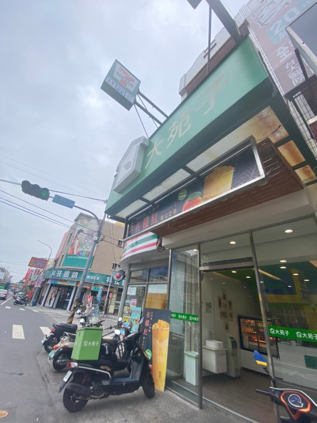 大苑子永靖店