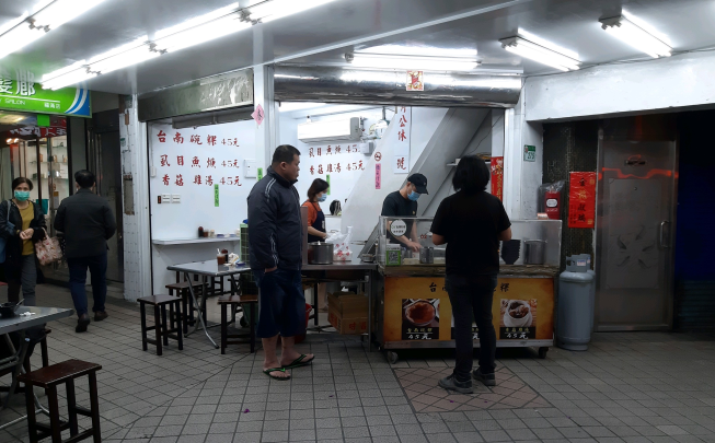 寧夏鄭記台南碗粿