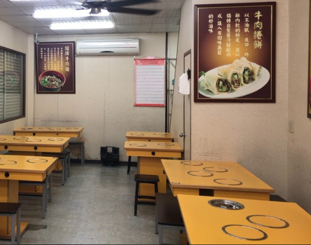 老紀牛肉