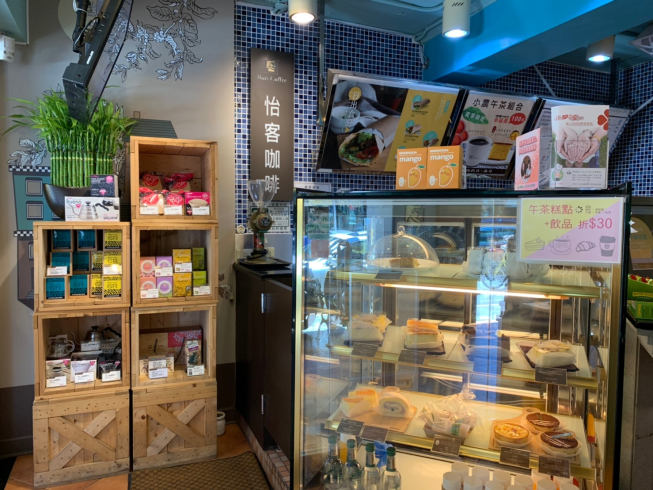 怡客咖啡-石牌捷運店