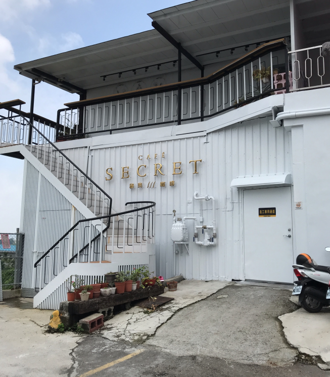 SecretCafe秘密咖啡