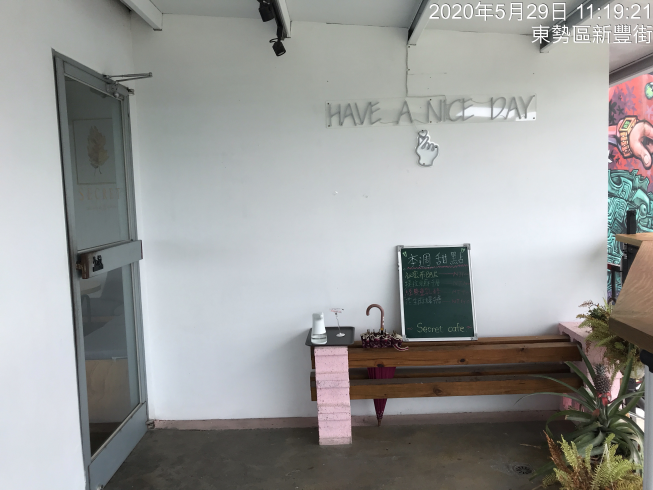 SecretCafe秘密咖啡
