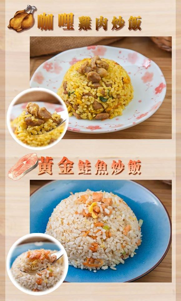炒飯班-鼎中店