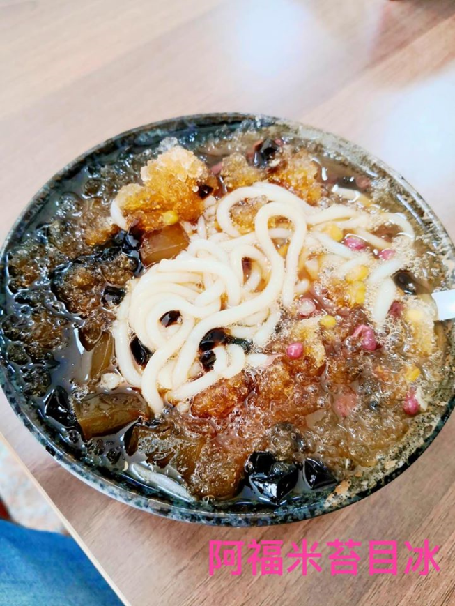 阿福米苔目冰