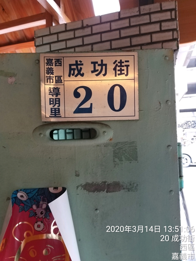 蔬覓苑 素膳房