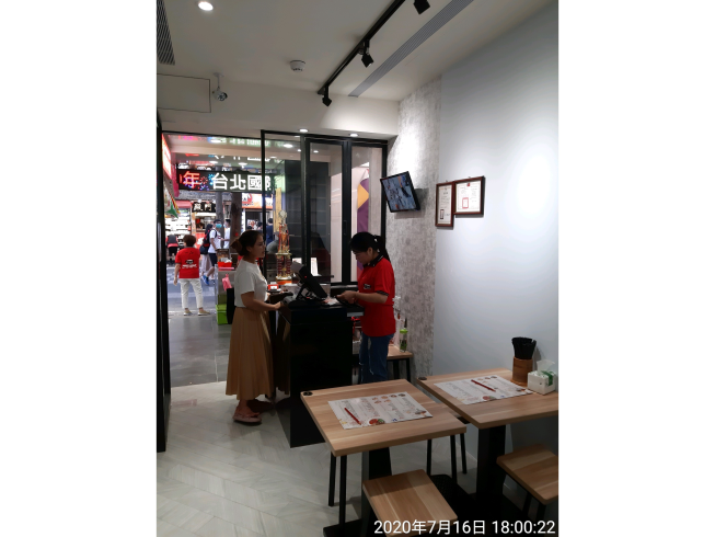 台灣一品拉麵與刀削麵-漢中店