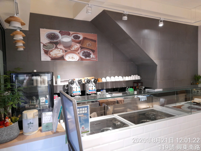 食殼綠豆湯