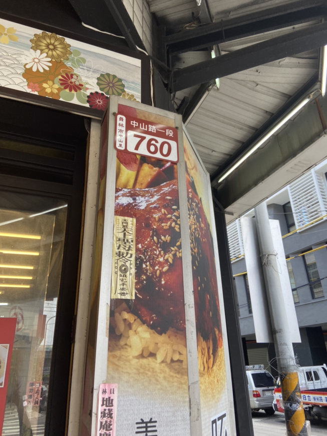 五猿豚燒飯