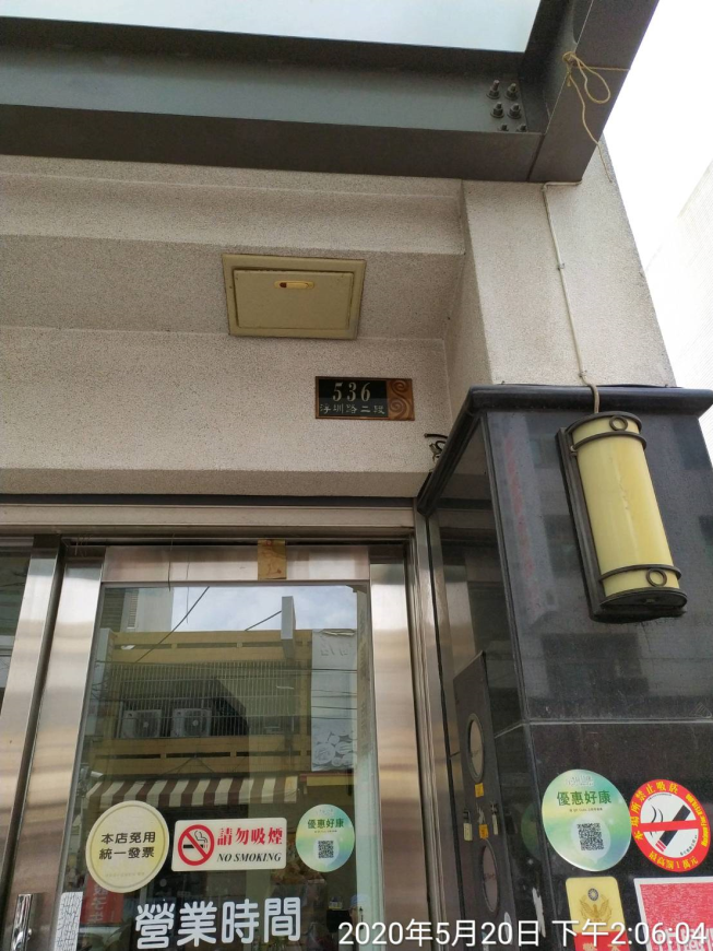 曾記燒臘店