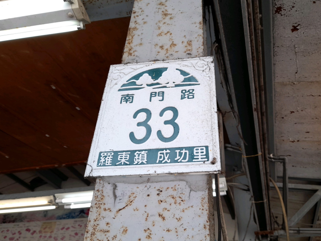 建益牛肉