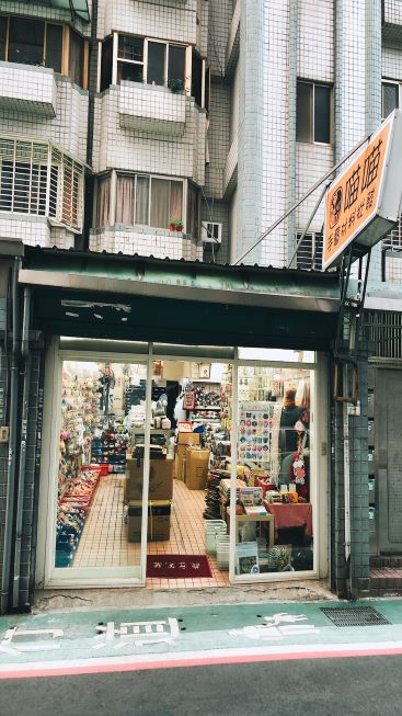 喵喵手藝材料批發