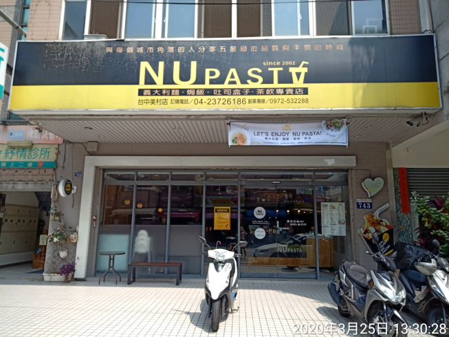 NU pasta美村店