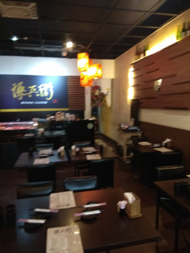 樽澤日本料理
