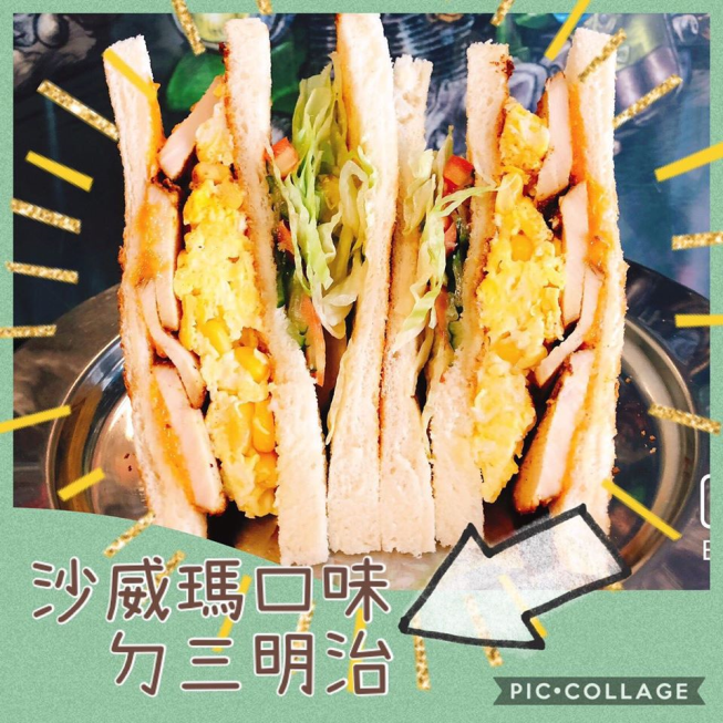 佬.姥 碳火三明治