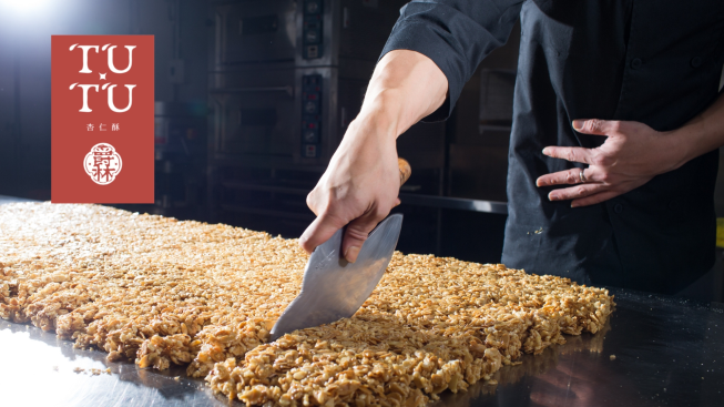 爵林堅果坊（Juelin）