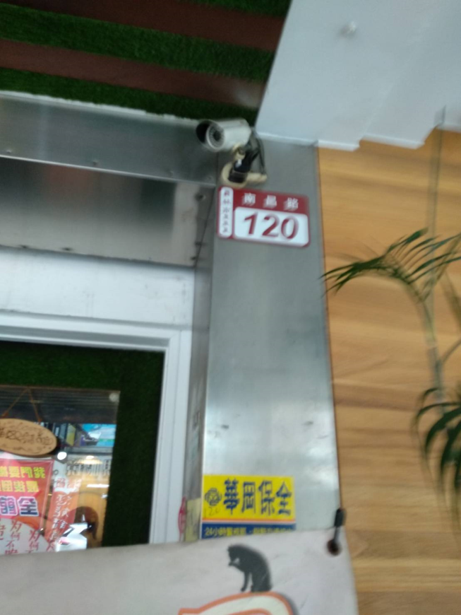 博格星