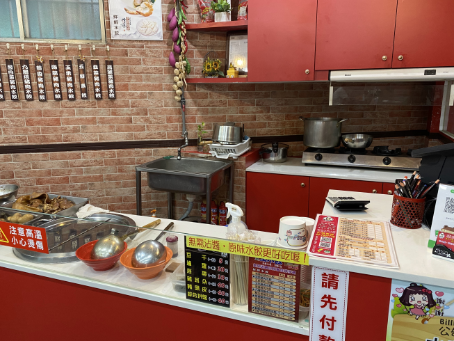 康姐姐純手工水餃