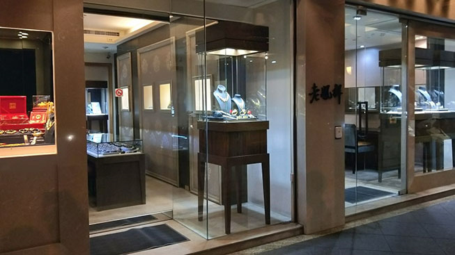 老鳳翔銀樓