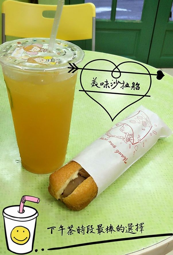 沙拉船先生-市府總店