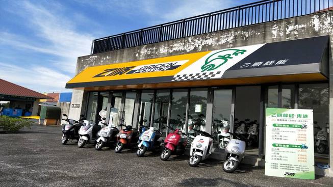 乙順綠能電動車(東港店)