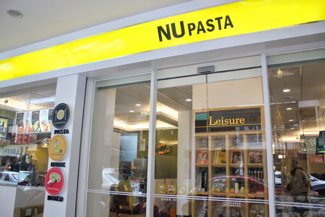 NU pasta 南投店