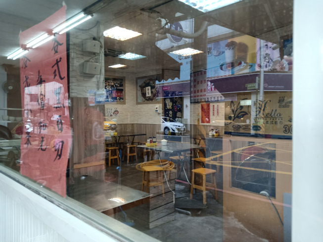 一風堂傻瓜三拌麵-羅東店