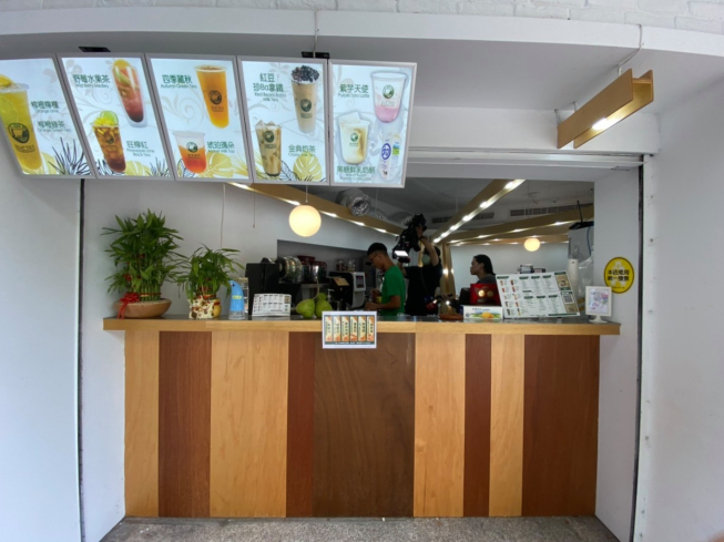 Ina飲拿創茶-民生店