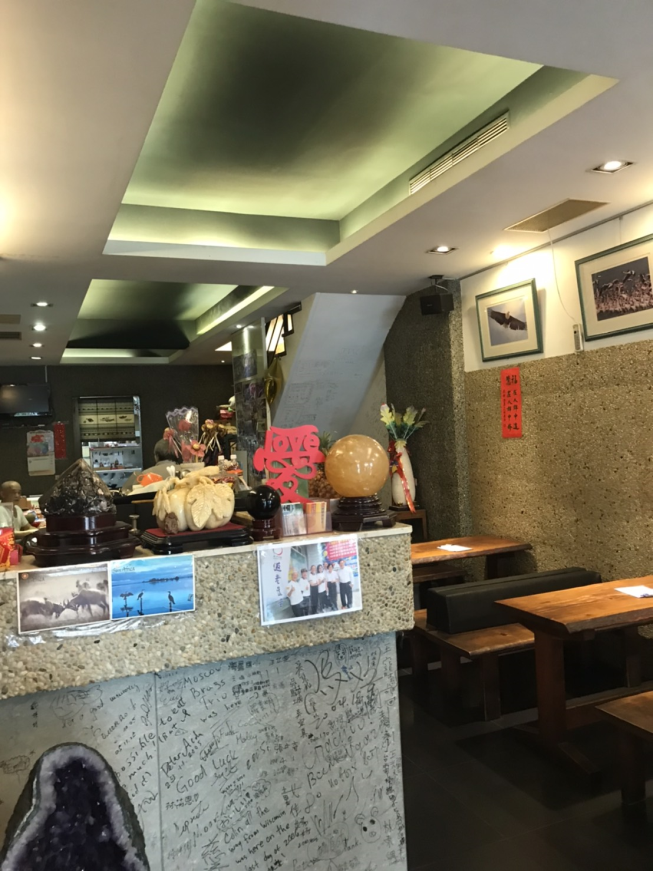 潗饌生活坊