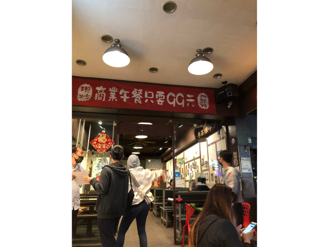 小歇泡沫紅茶