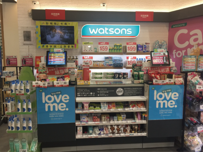 台灣屈臣氏個人用品商店股份有限