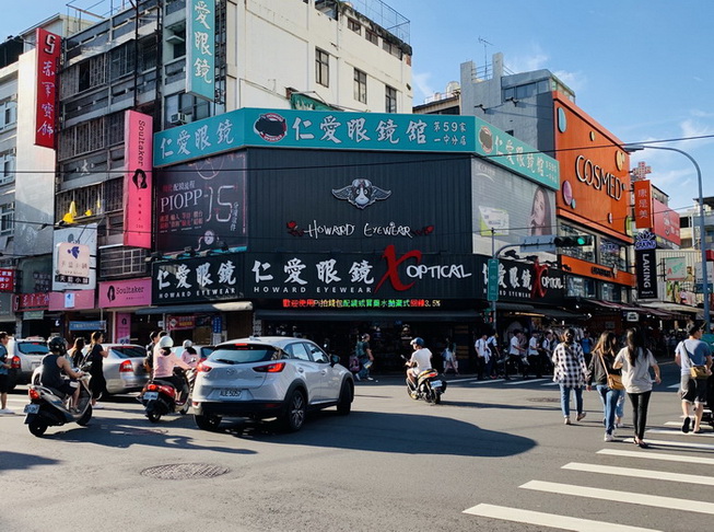 仁愛眼鏡一中店