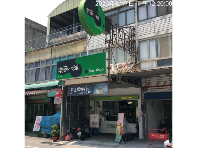 喫茶小舖彰化福興店