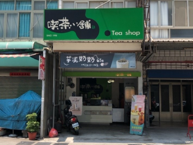 喫茶小舖彰化福興店