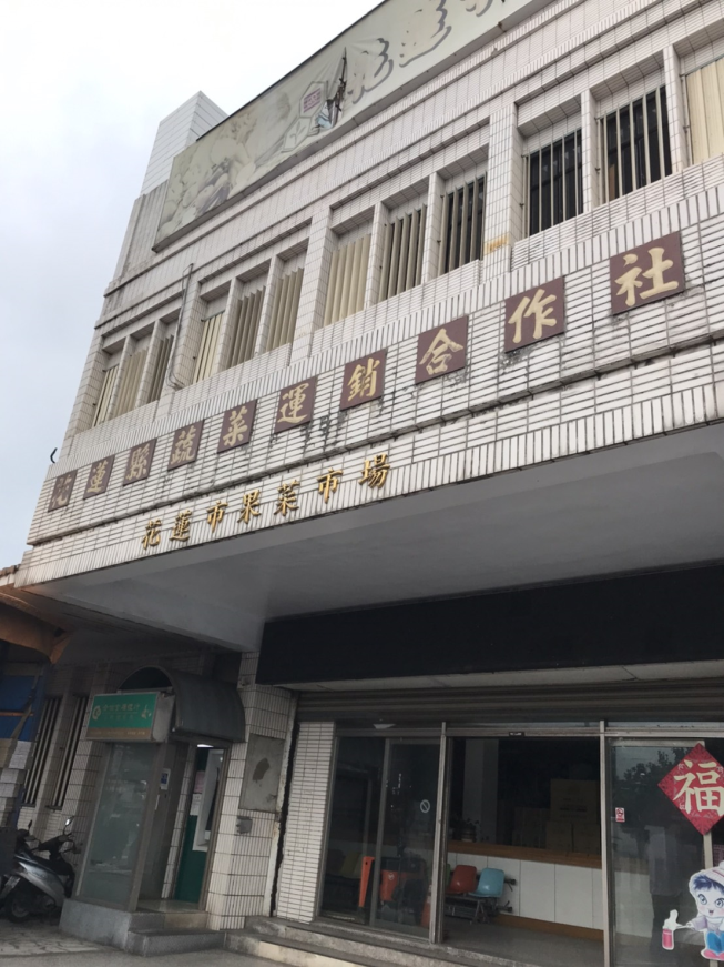 台光水果行